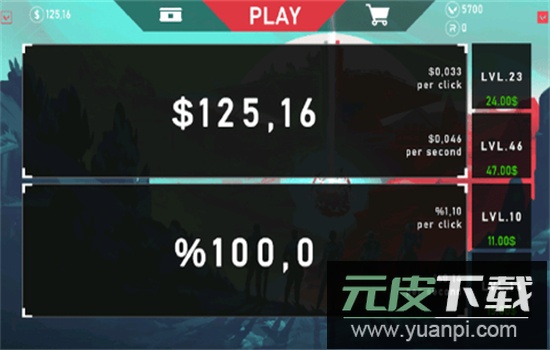 无畏契约开箱模拟器安卓下载手机版截图6