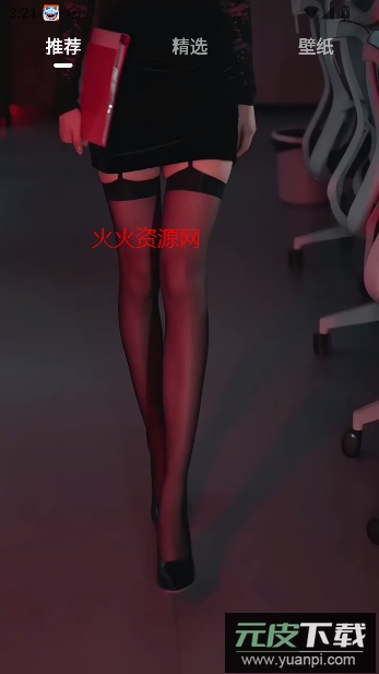 LookGirl随机美女软件截图1