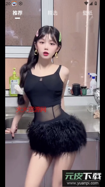 LookGirl随机美女软件截图3