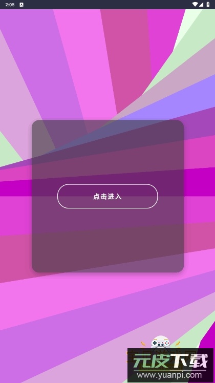 Liaobots安卓apk最新版截图6