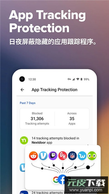 duckduckgo搜索引擎官方下载中文安卓版截图1