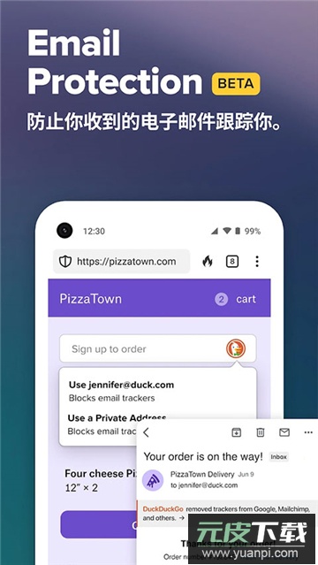 duckduckgo搜索引擎官方下载中文安卓版截图3