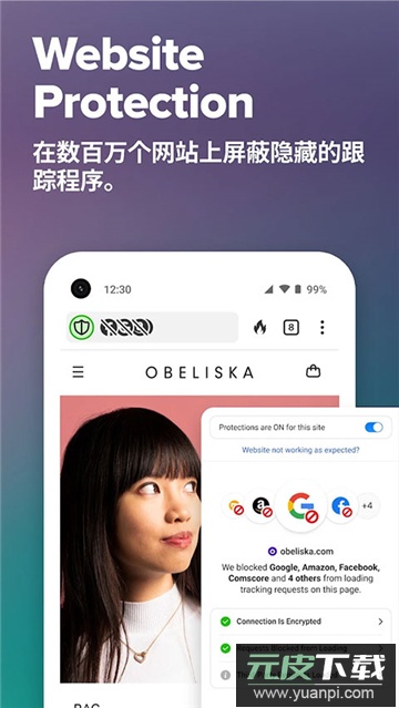 duckduckgo搜索引擎官方下载中文安卓版截图4