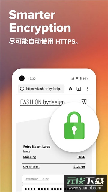 duckduckgo搜索引擎官方下载中文安卓版截图5