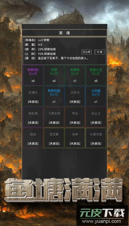 粗鄙的武夫无限金币截图2