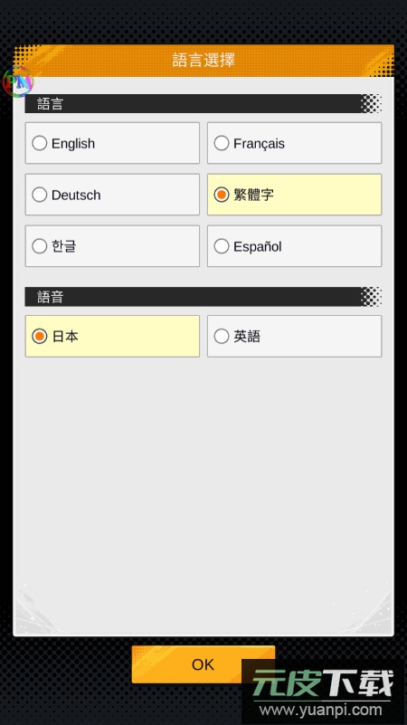七龙珠激战传说国际服最新版(DB LEGENDS)截图2
