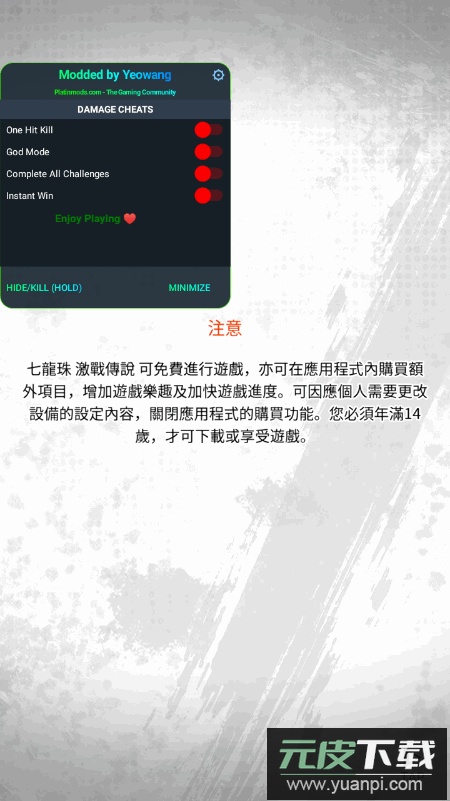 七龙珠激战传说国际服最新版(DB LEGENDS)截图3