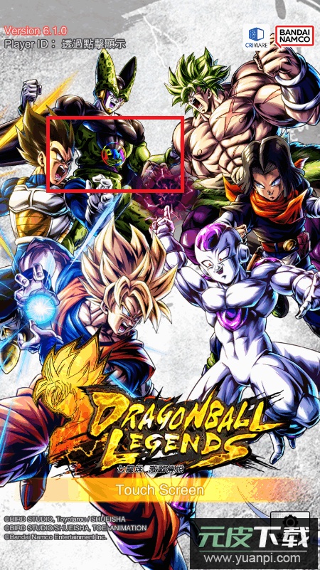 七龙珠激战传说国际服最新版(DB LEGENDS)截图4