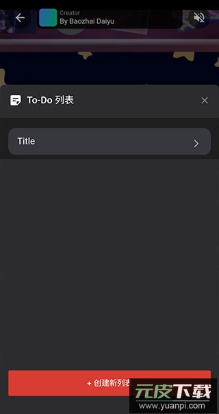 课优空间官方版截图1