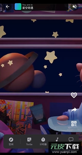 课优空间官方版截图2