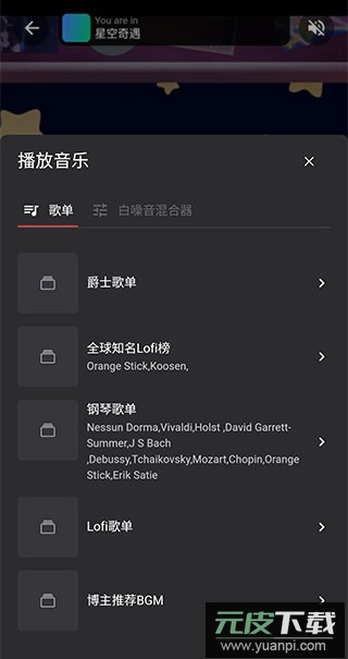 课优空间官方版截图5