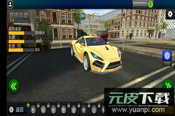 模拟疯狂出租车汉化版截图2