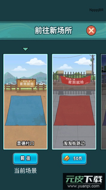 古董我最懂安卓免费截图4