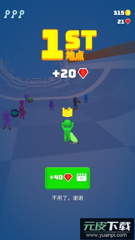 滑雪之星Turbo Stars最新版下载截图2