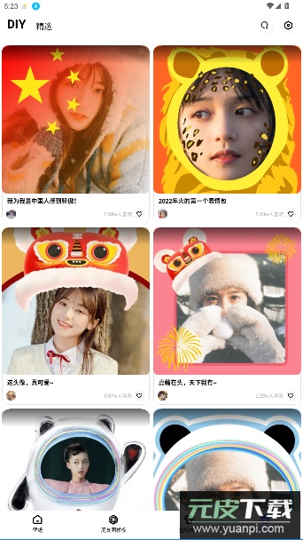 动动壁纸app免费版截图2
