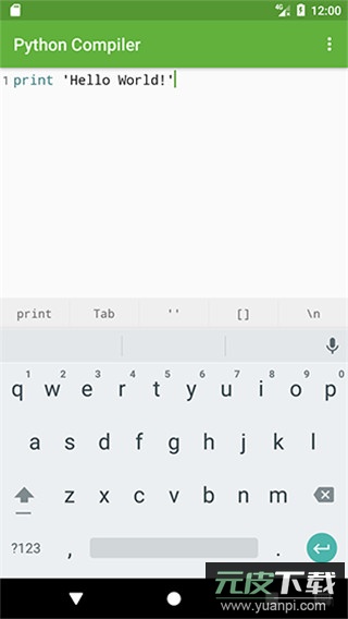 python编译器手机版截图4