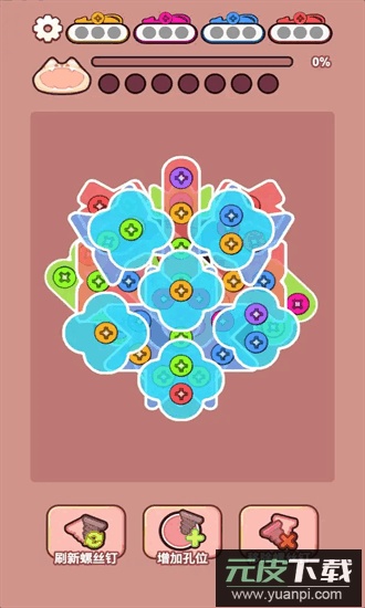 萌猫养成记手机版截图2