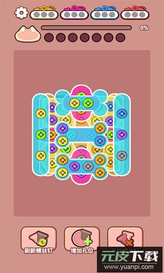 萌猫养成记手机版截图3