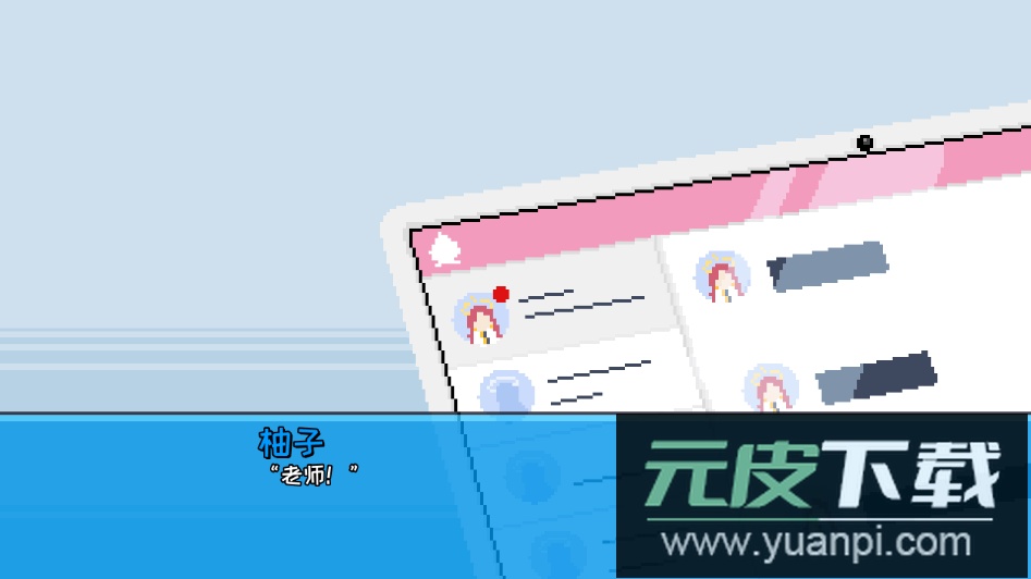 桃气的神奇尾巴(蔚蓝档案)手机版截图2