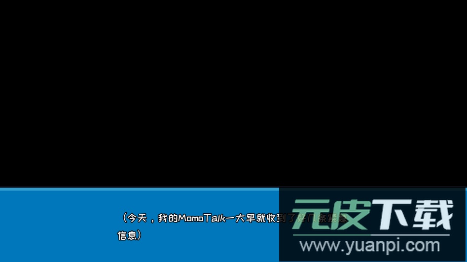 桃气的神奇尾巴(蔚蓝档案)手机版截图3