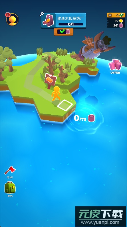 我的小宇宙My Universe官方正版下载截图2