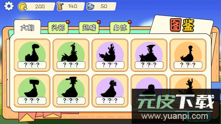 阿呆的村庄2022最新游戏截图2