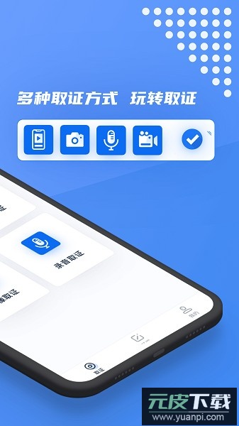 市监保手机版截图1