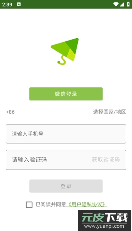 研飞ivySCI安卓最新版截图2
