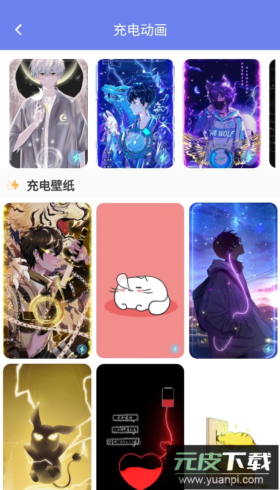 主题微x来电app最新版截图4