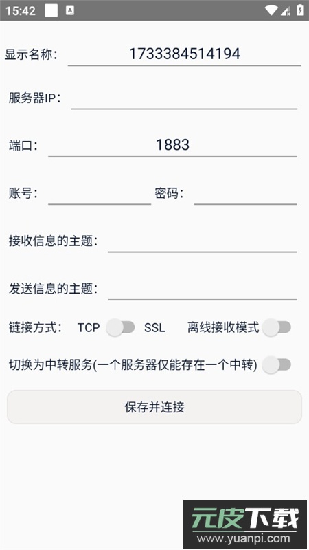 DMqtt迪粉桌面手机接收端截图2