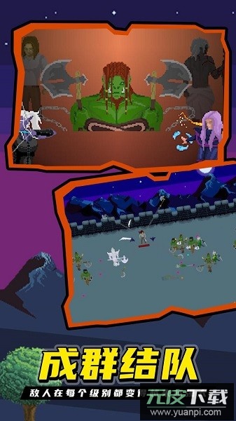 龙族幸存者游戏截图1