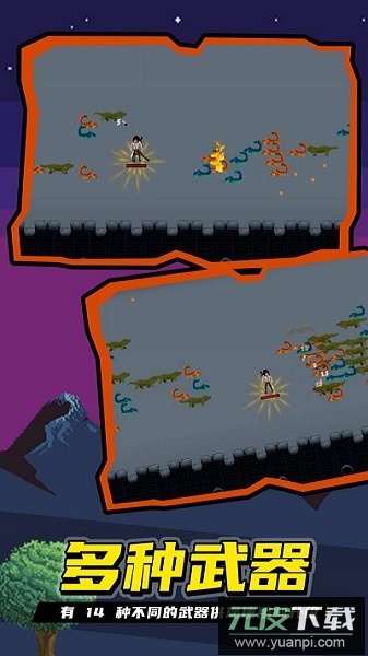 龙族幸存者游戏截图2