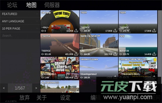 自由城计划全部模组版下载(LAC)安卓手机版截图1