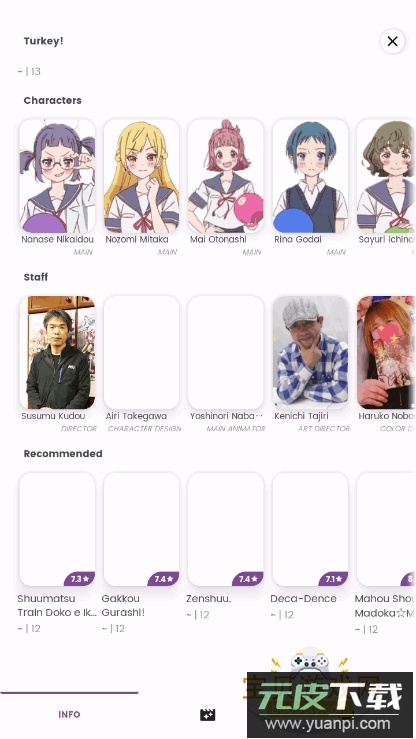 Dantotsu免费阅读app截图1