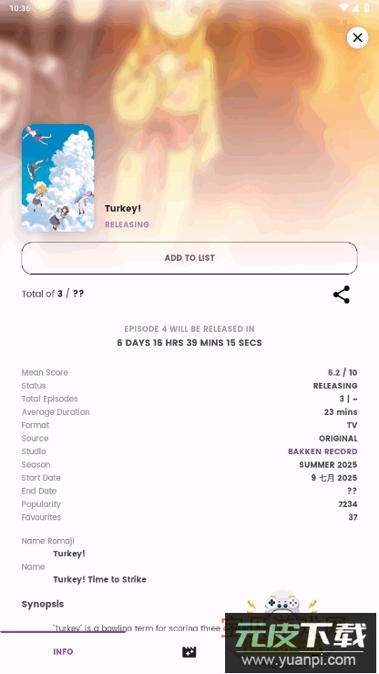 Dantotsu免费阅读app截图2