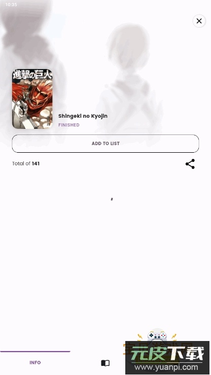 Dantotsu免费阅读app截图4