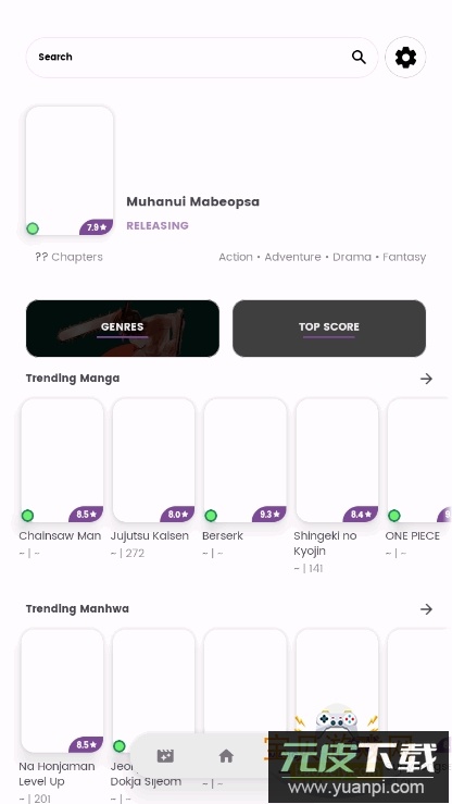 Dantotsu免费阅读app截图6