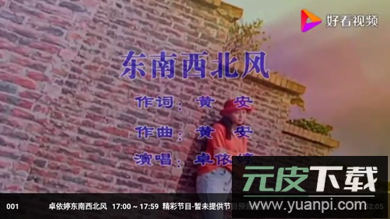 马里奥TV内置线路最新版截图3