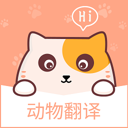 狗狗翻译器软件v1.1.8