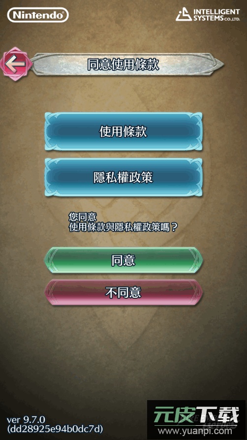 火焰纹章英雄(Fire Emblem Heroes)截图7