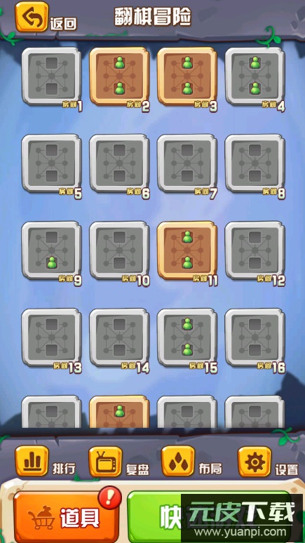 斗兽之王安卓最新版截图2