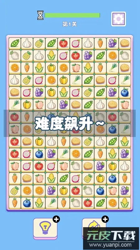 菜菜对对碰游戏官方正版截图3
