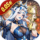 上古有灵妖手游官方版v1.30.6