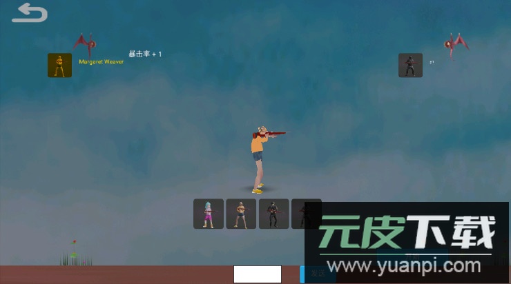 怪物清零计划手游最新版截图2