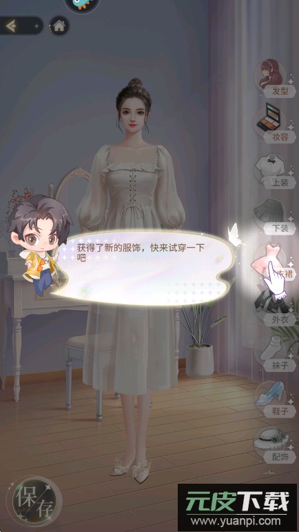 我本千金游戏最新版下载截图6