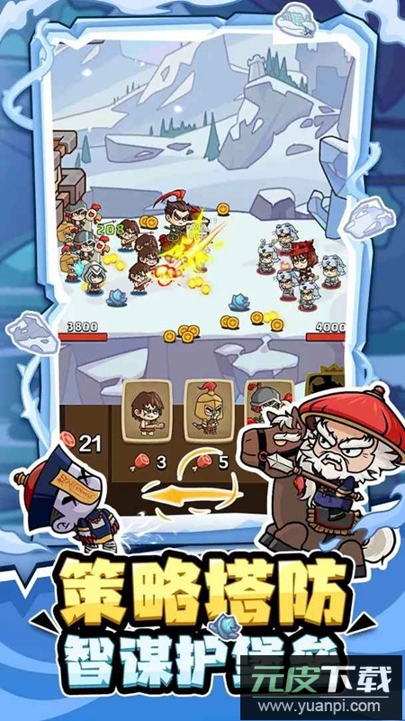 流浪佣兵游戏官方正版截图1