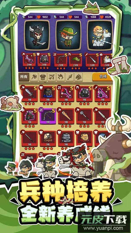 流浪佣兵游戏官方正版截图4