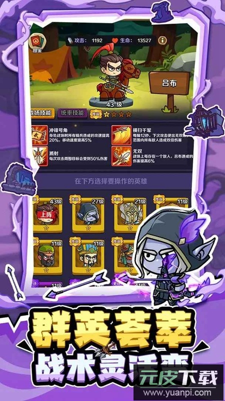 流浪佣兵游戏官方正版截图5