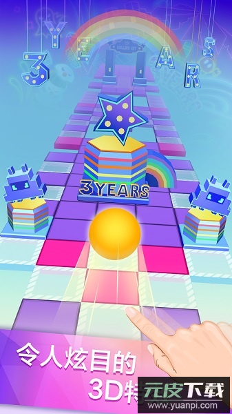 滚动的天空2025最新版本截图2