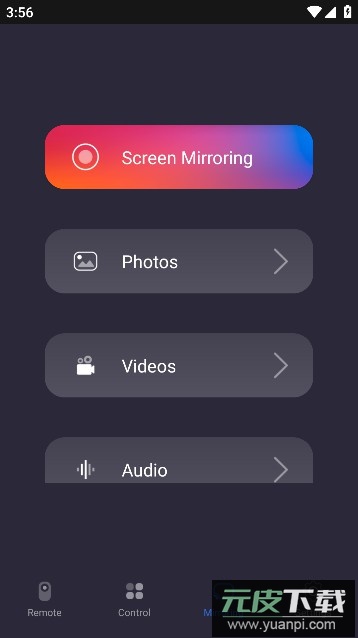 UniMote apk高级版免费版2024截图2